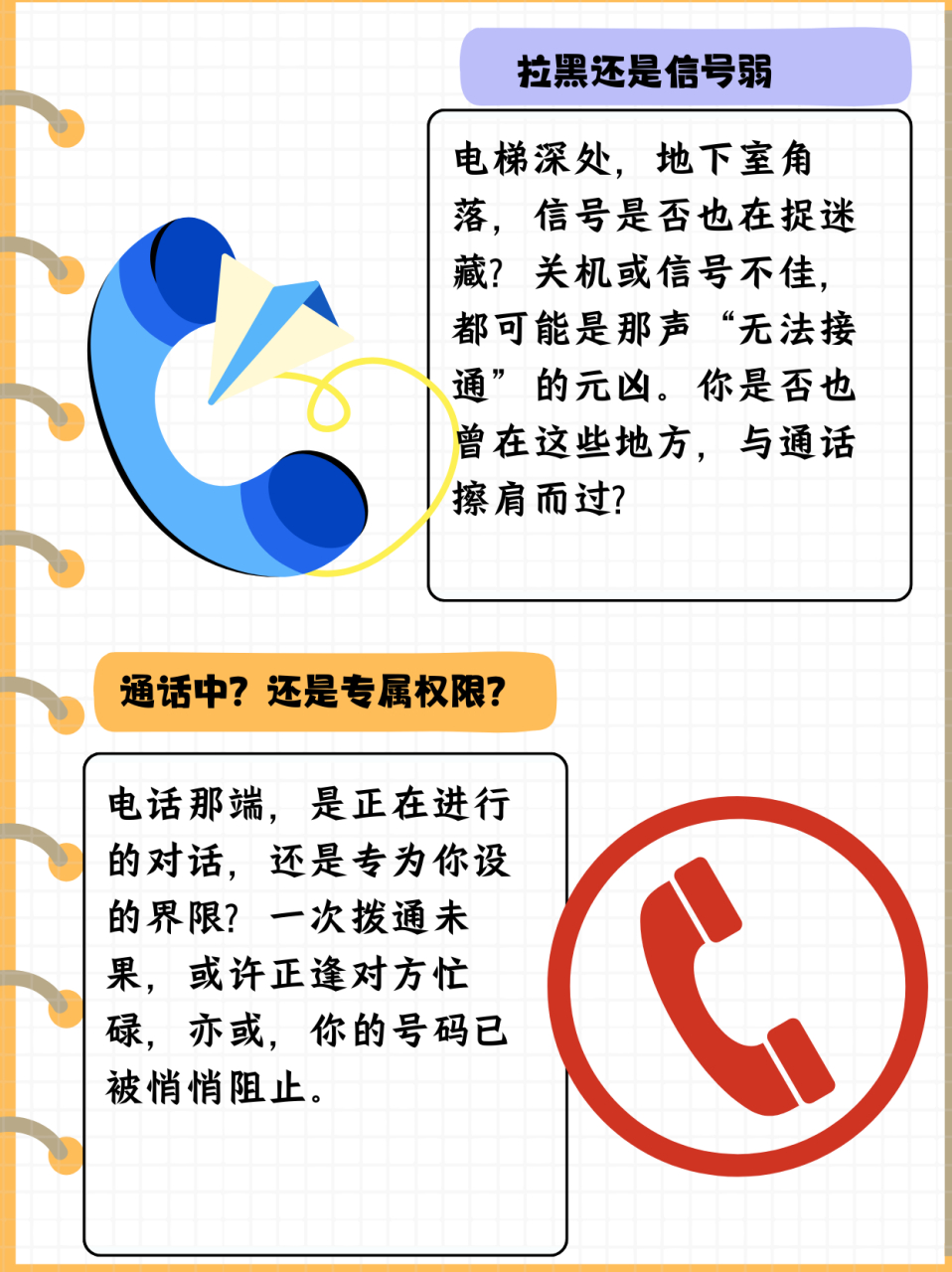 九香巧