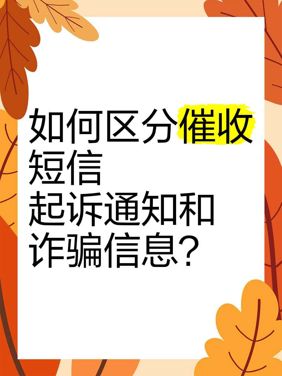 打电话给别人,却提示来电提醒已短信通知。是为什么,