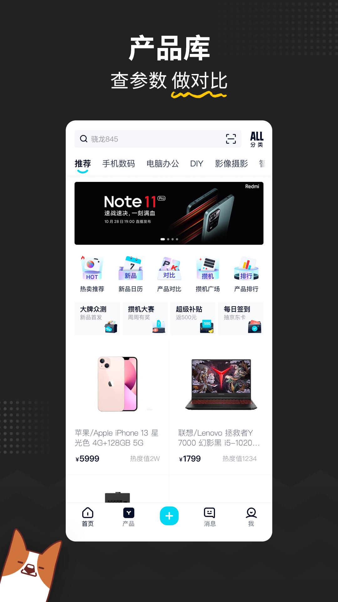 2024年苹果手机助手软件:免费版人气Top10