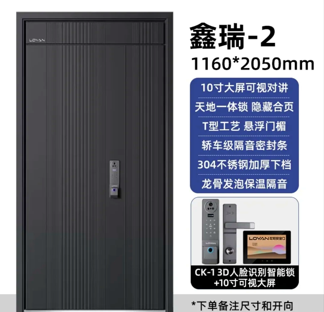 解析龙阳防盗门的品牌如何_选产品