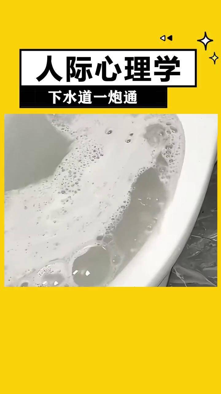 马桶堵了找人疏通大概需要多少钱啊