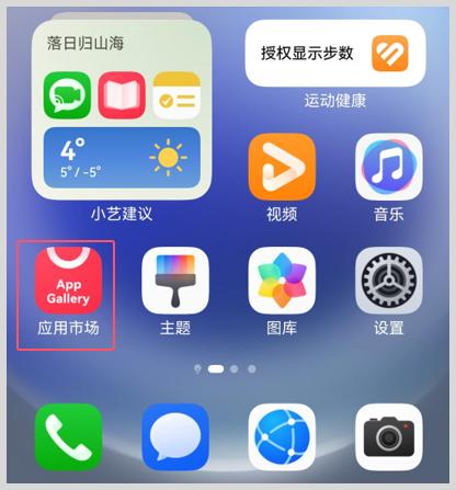 鸿蒙肿么导入主题(华为hwt主题文件下载?)