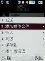 【S6700c游戏下载】三星S6700c游戏免费下载