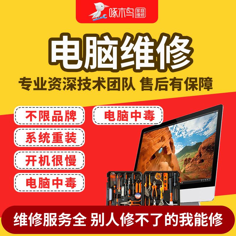 【精诚维修助手】精诚维修助手v1.2.00.43