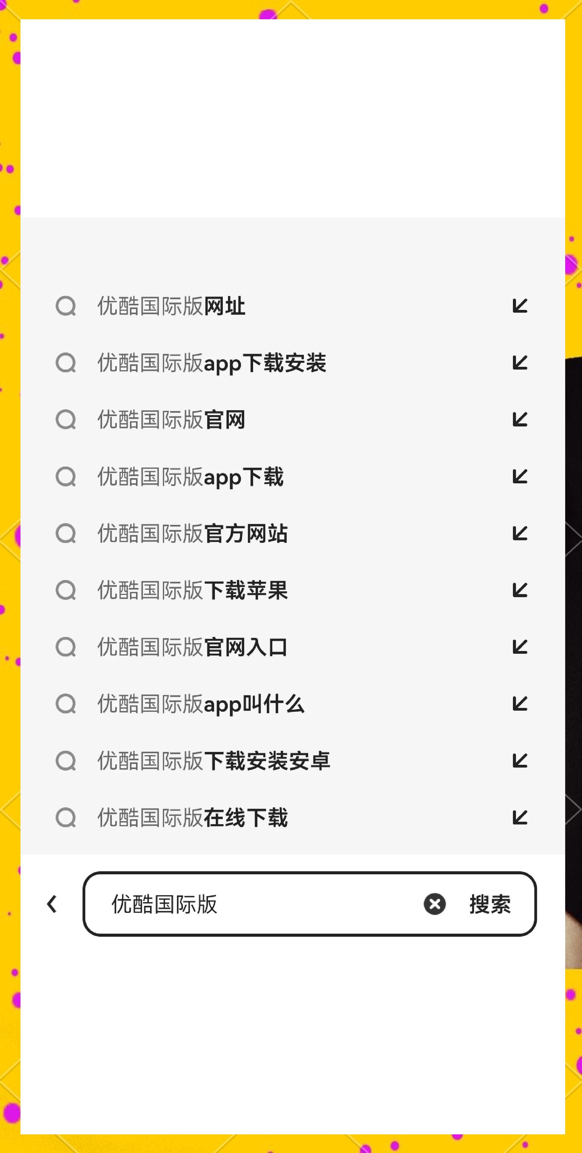 UC浏览器电脑版的皮肤中心在哪里,肿么找不到的?