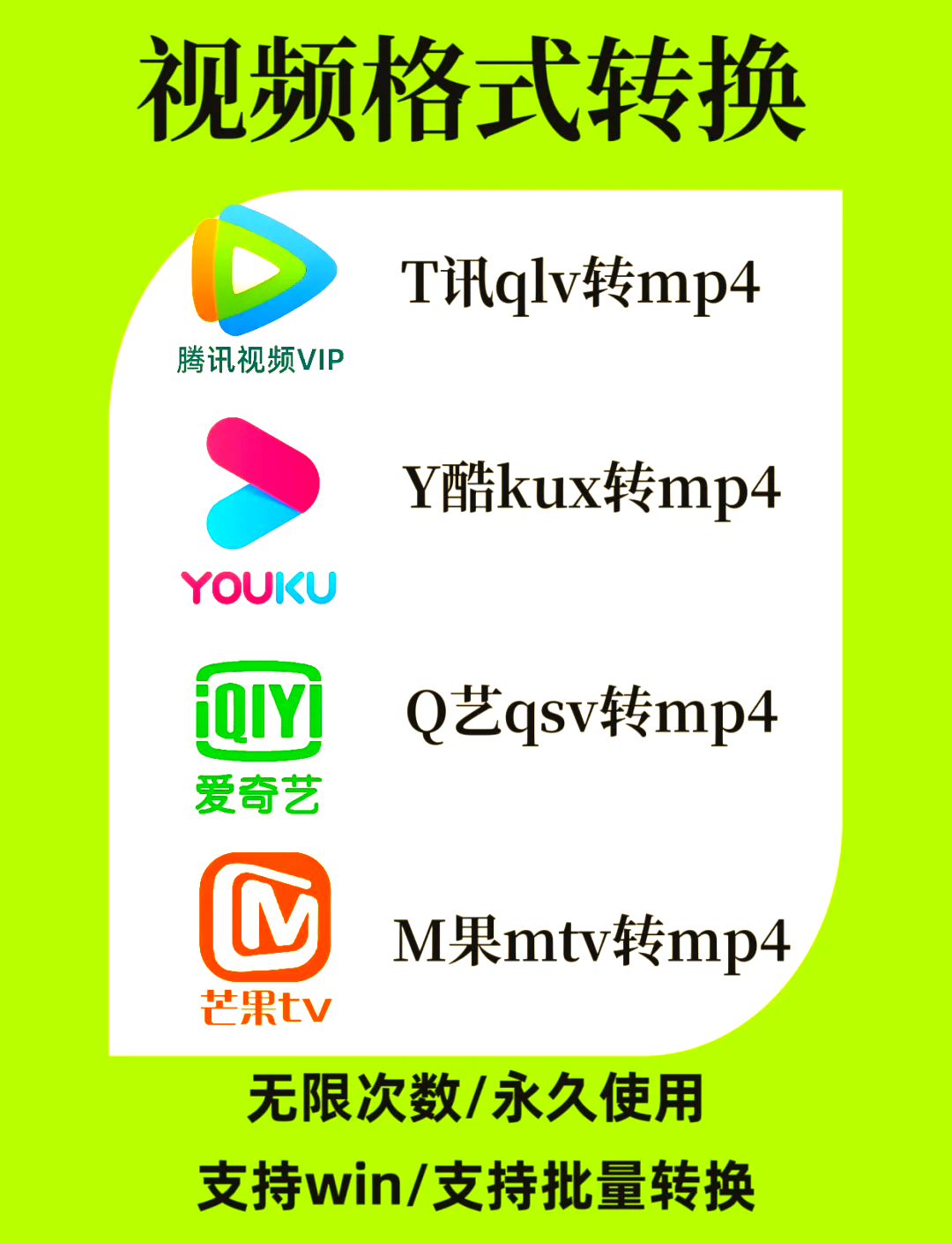 RMVB格式视频如何选择合适的免费播放器-软件技巧