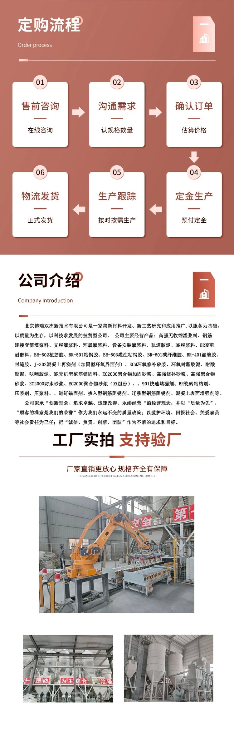 c60混凝土价格是多少