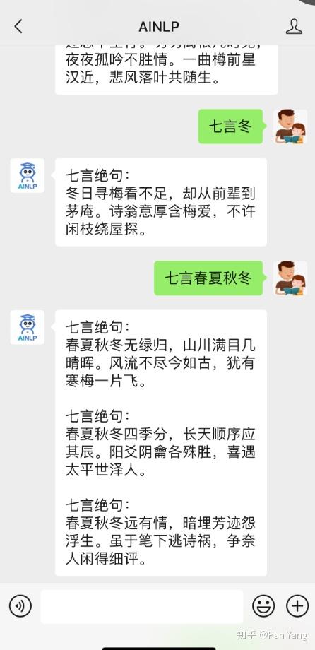 专业评测:五款热门免费藏头诗生成器-软件技巧