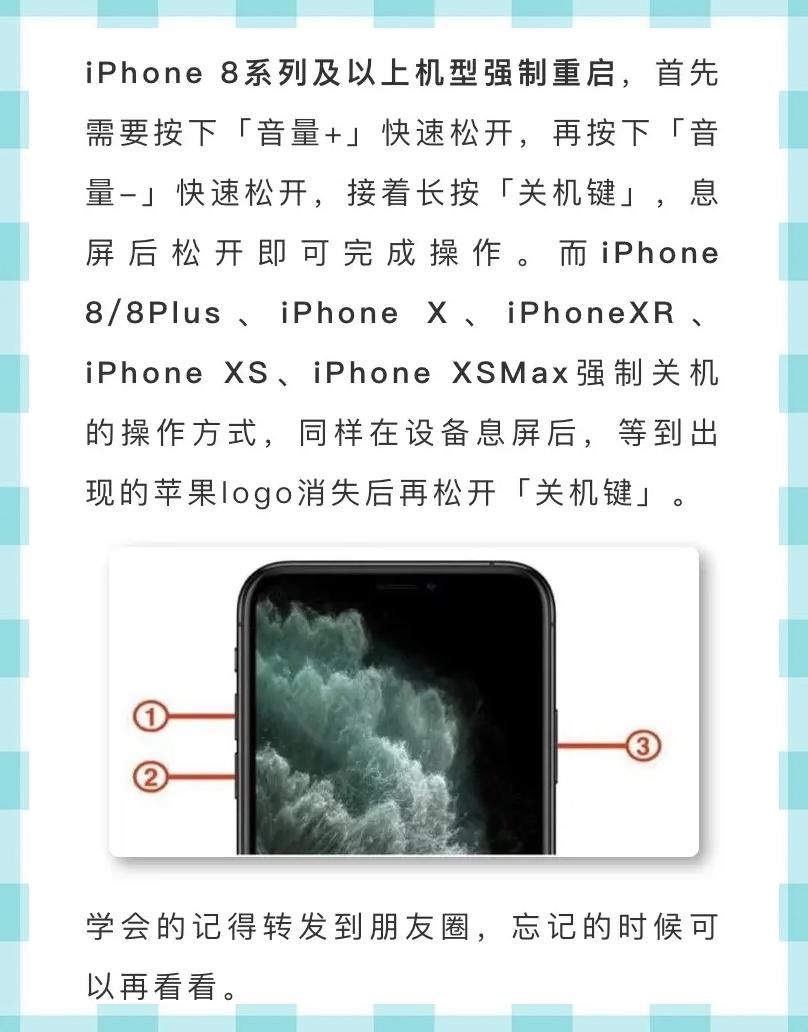 AppleWatch死机怎么处理如何强制关机重启