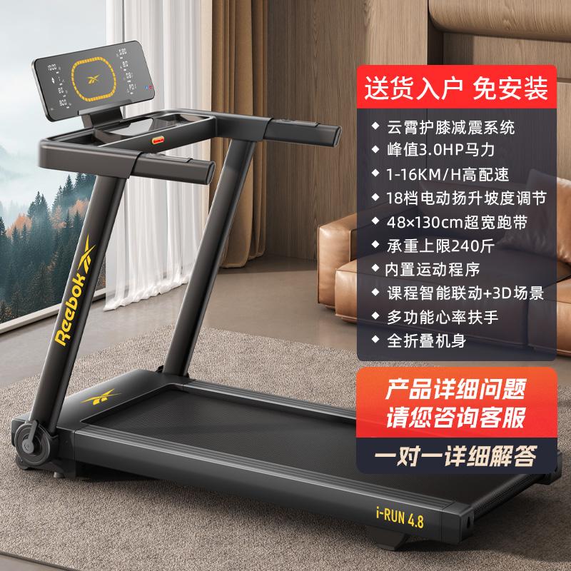 开个健身房还是买台跑步机?_健康运动健身