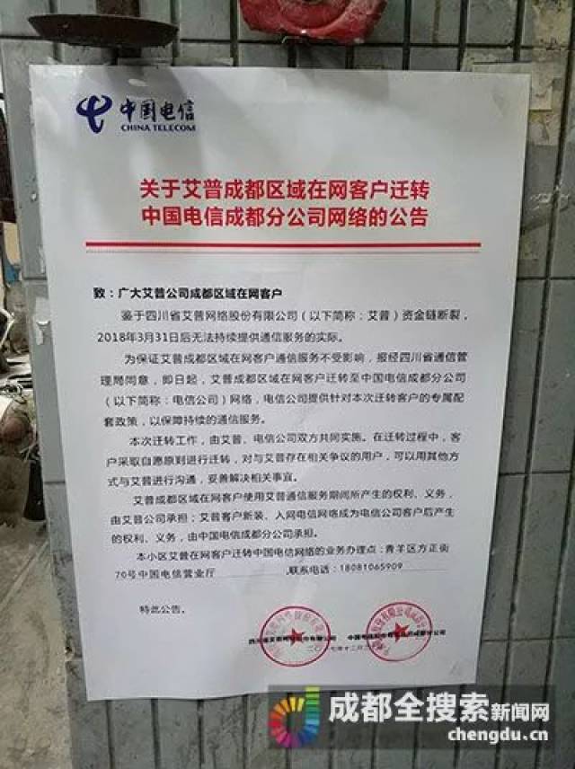 【艾普官网介绍】艾普音频及会议系统艾普(中国)公司简介