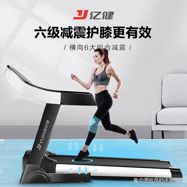 【亿健官网介绍】亿健跑步机、椭圆机_亿健(中国)公司简介