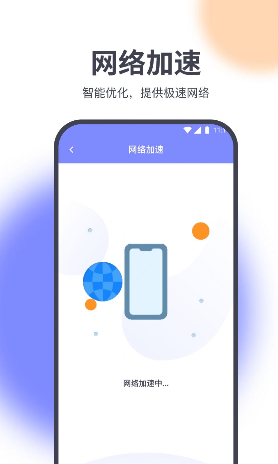 手机助手软件哪个最好用热门手机助手软件推荐-软件技巧