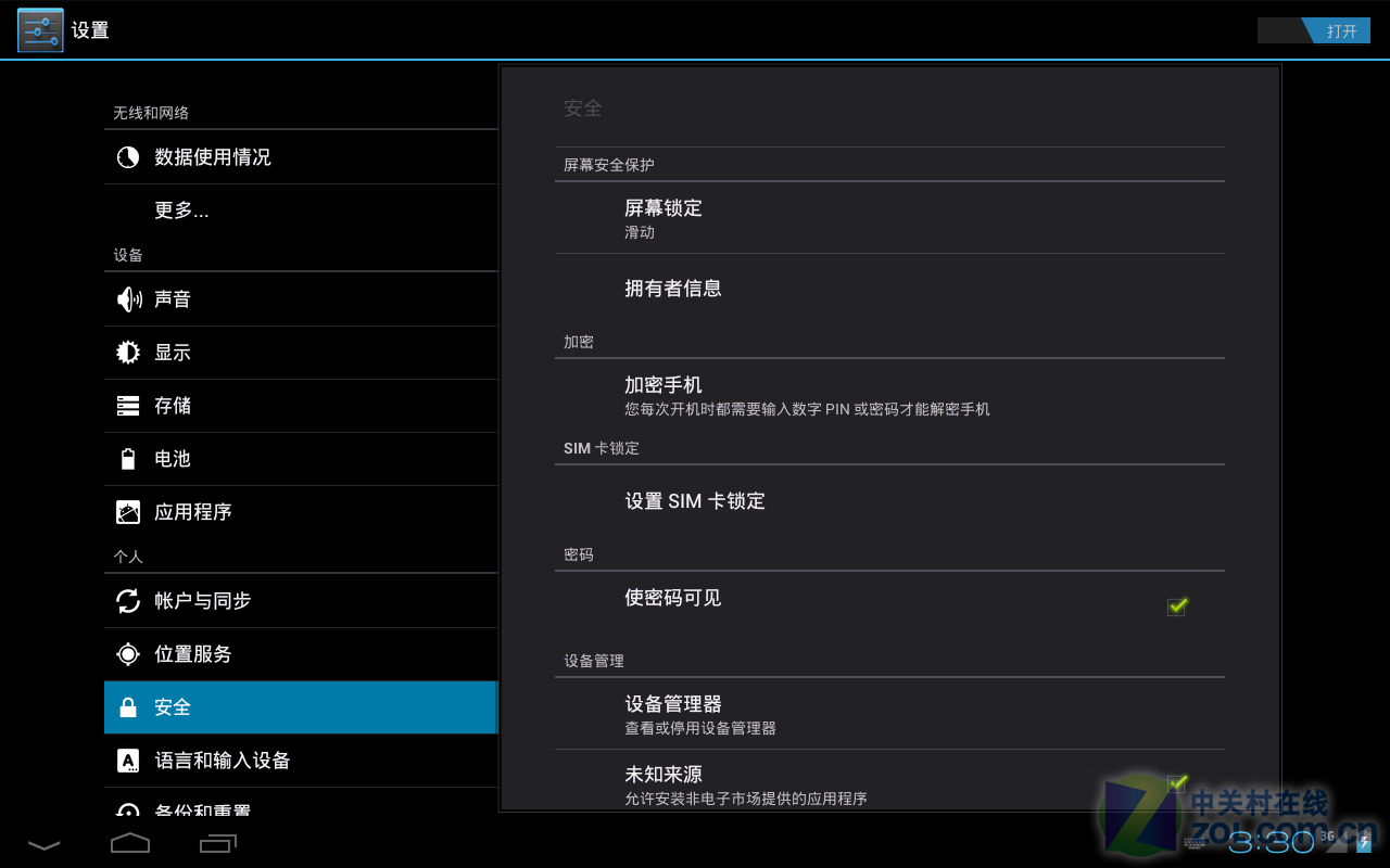 1hhhhh电脑配置在线装机ZOL中关村在线