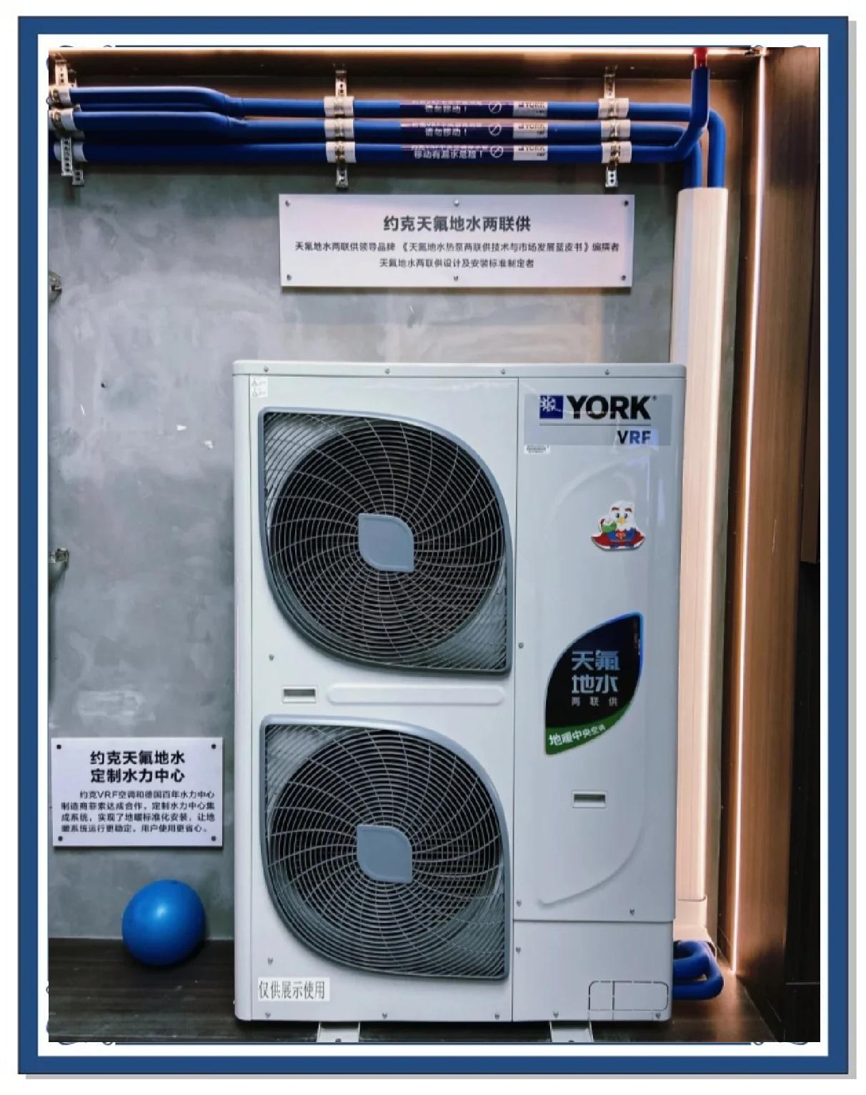 约克空气能热水器怎么样