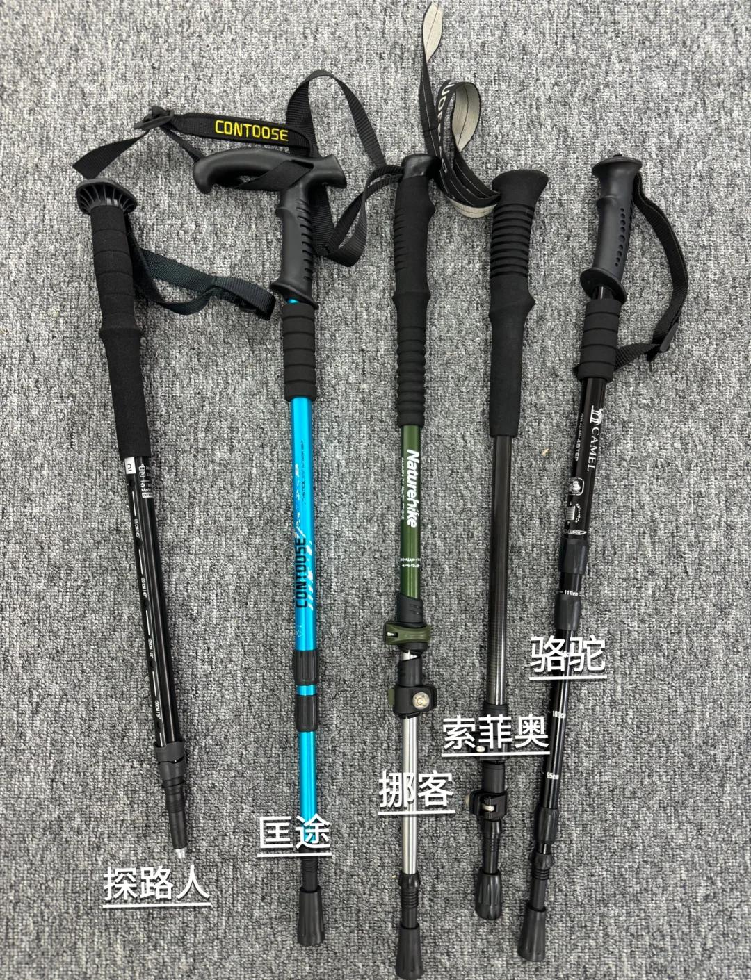 魔铁MOTIE登山杖辽宁地区优惠价14.5元_行情