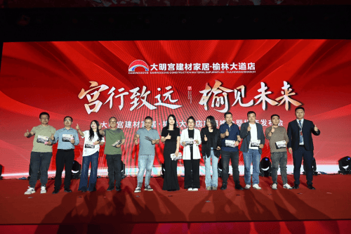 西安大明宫建材家居城营业时间谁能告诉我