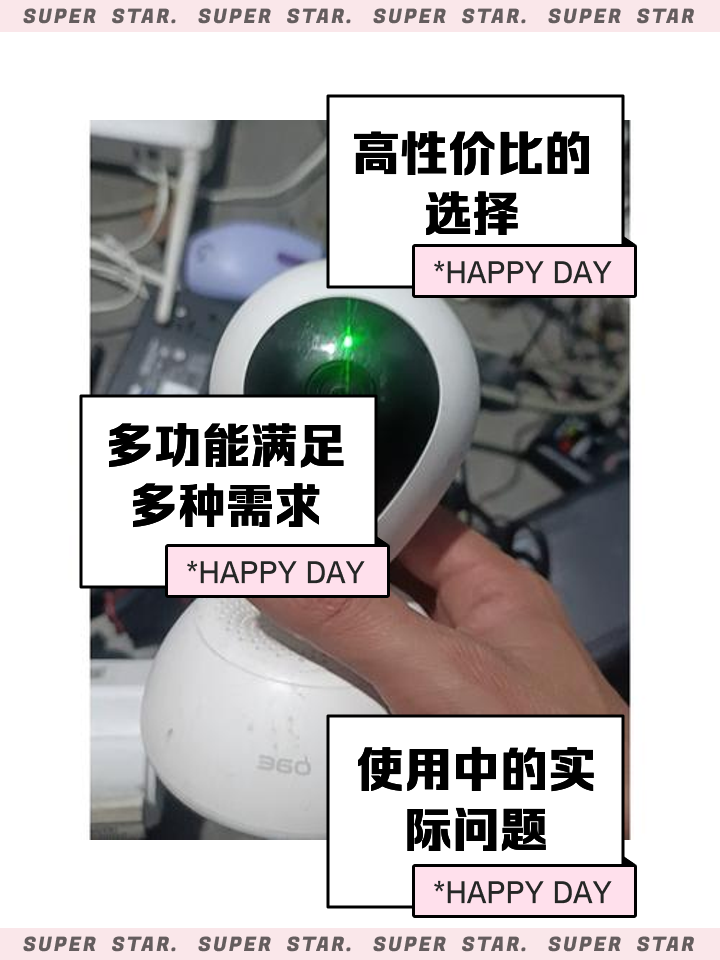 【360智能摄像机】360智能摄像机手机版免费下载