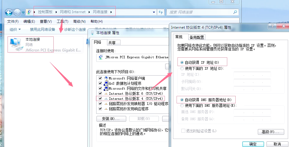 【罗技重新连接软件下载】罗技重新连接软件2.20.28