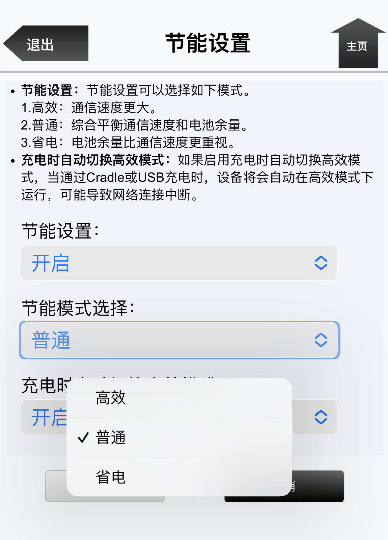 360手机助手无线连接在电脑上怎么用-软件技巧