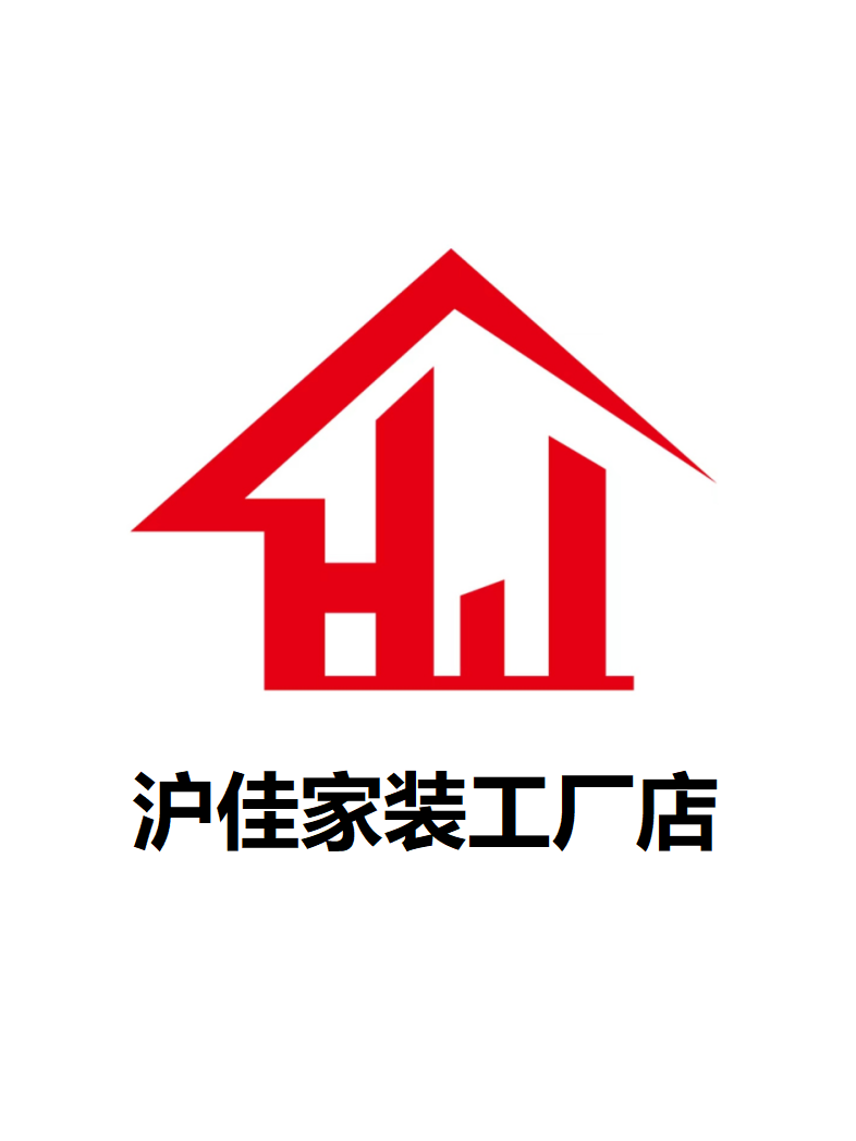 上海沪佳家装的价格是多少_成都装修公司