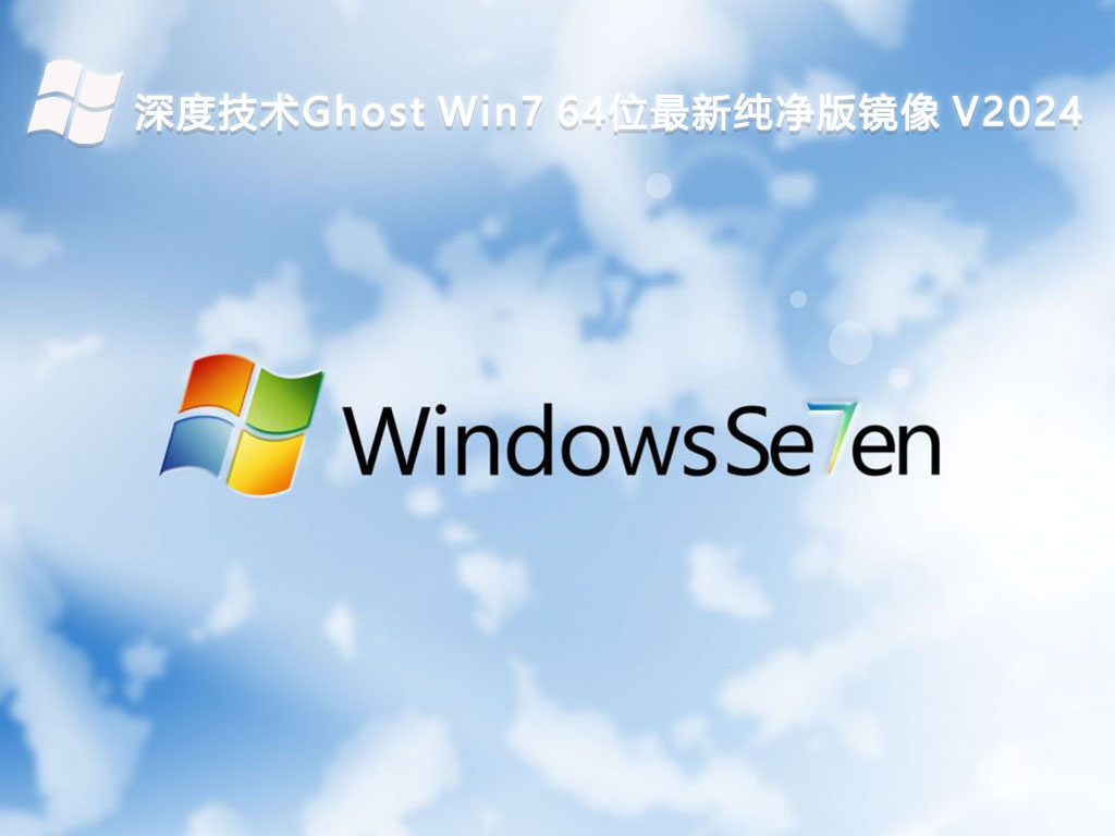 2024年一键Ghost软件免费版:哪个值得购买?