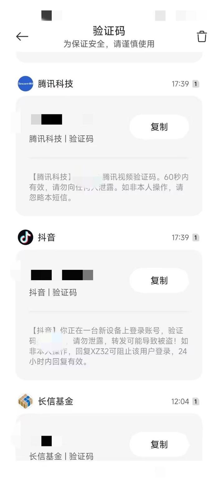 现在注册微信还有哪个接码短信平台可以注册?