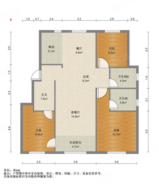 天津爱家星河国际二手房房价是多少