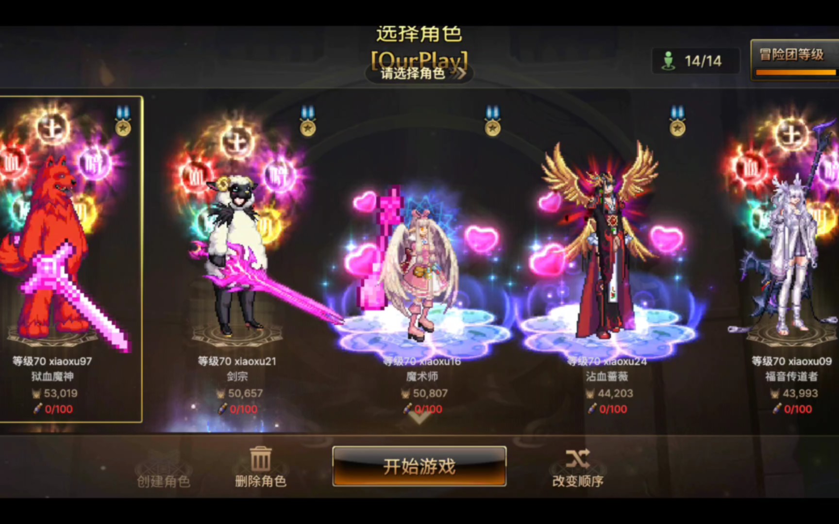 台服DNF比韩服的功能少了哪些?大概说下就行