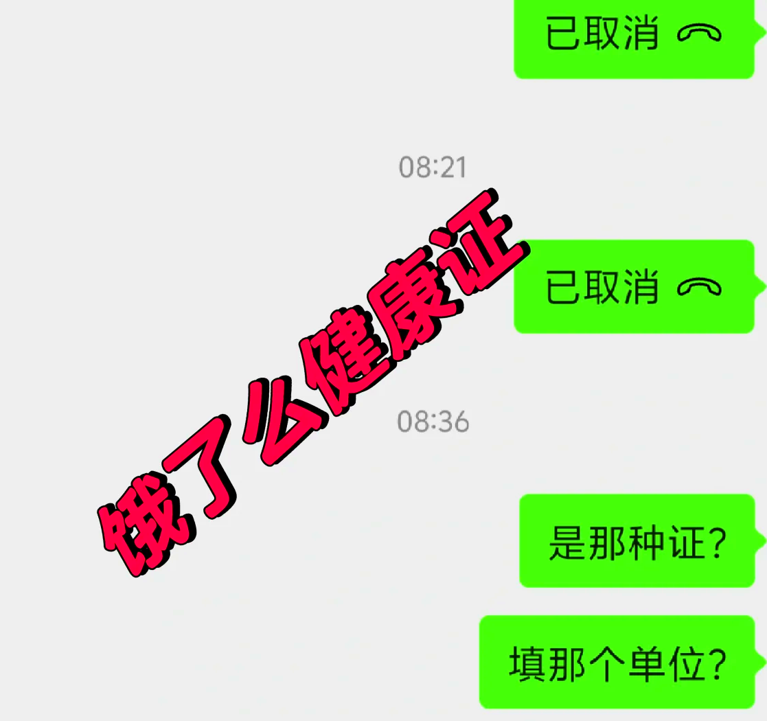 饿了么怎么投诉骑手或者商家?饿了么投诉骑手或者商家教程