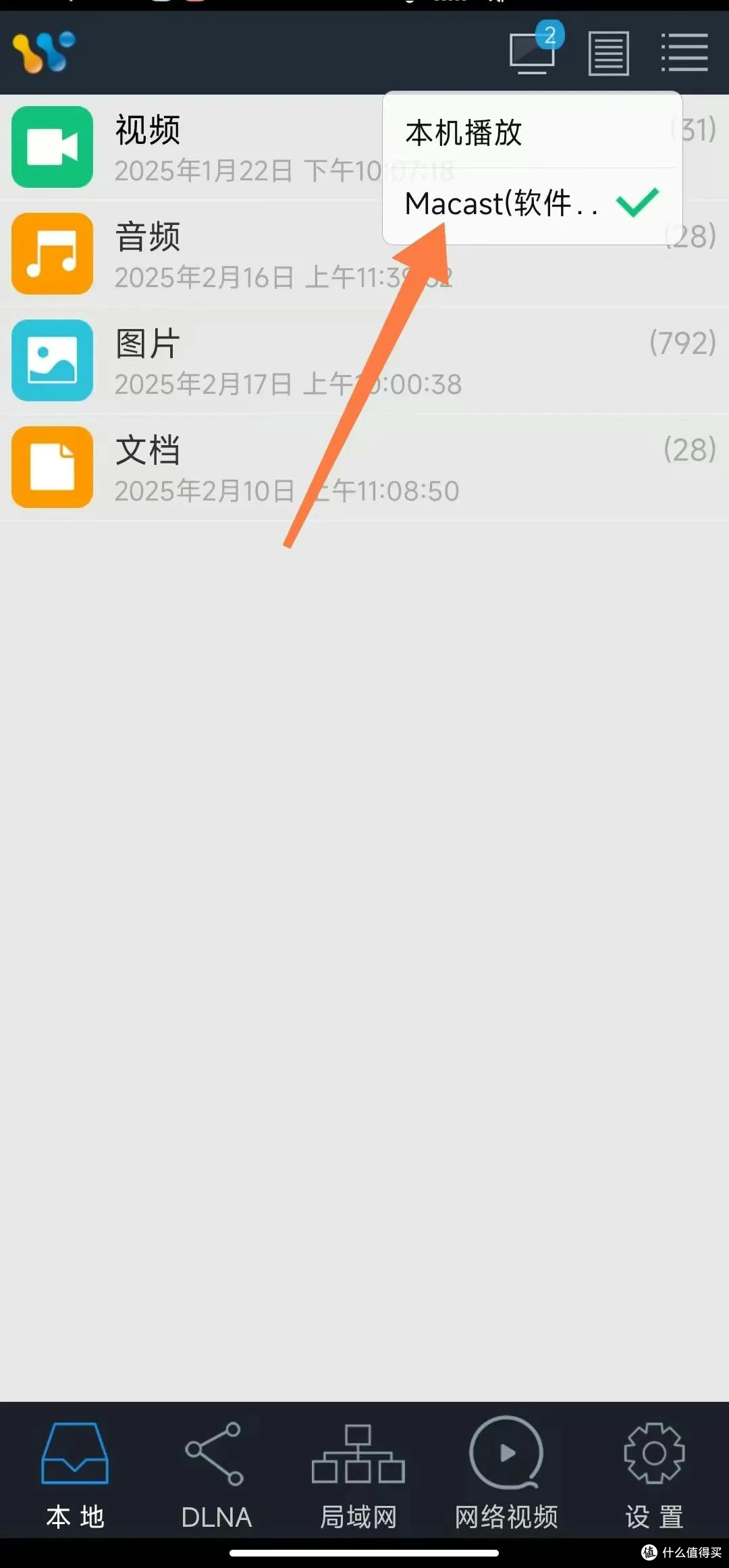 肿么在电脑上安装联想乐打印手机打印软件中心?
