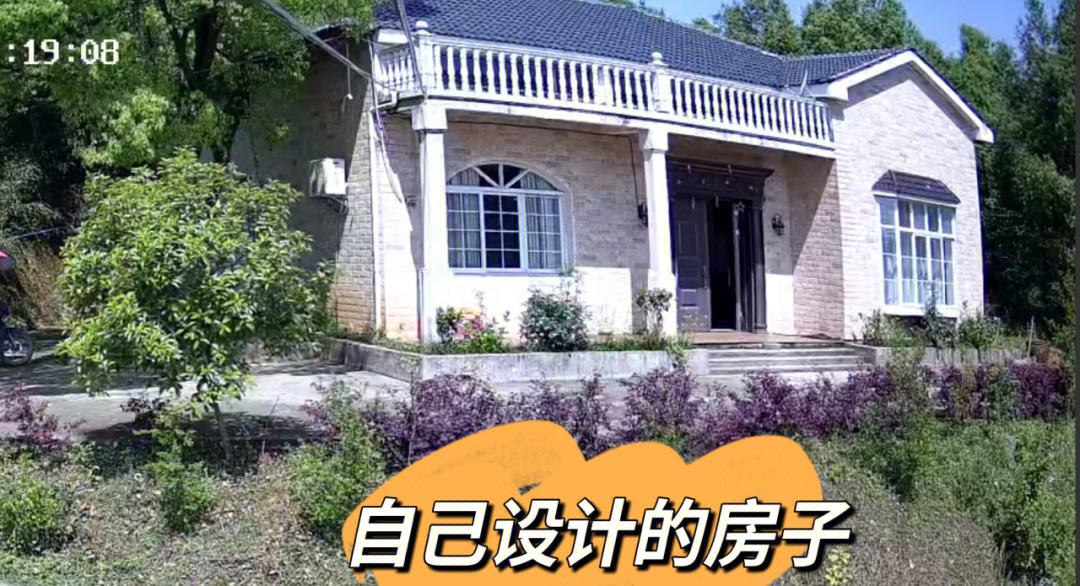 私房是指什么房子是自己盖的房子吗还是什么房子