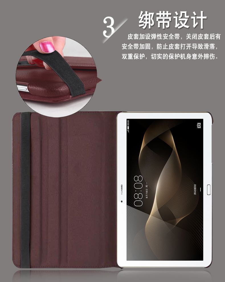 华为揽阅M2青春版10.1:美,天生的_厂商动态