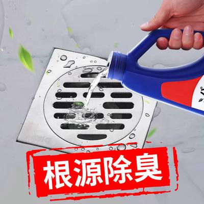 卫生间下水口发现火夹子虫怎么办