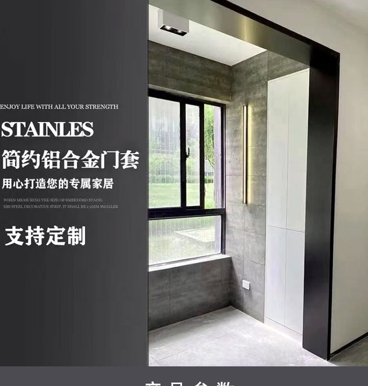 谁能说说阳台包垭口一般用的什么材质价格是多少