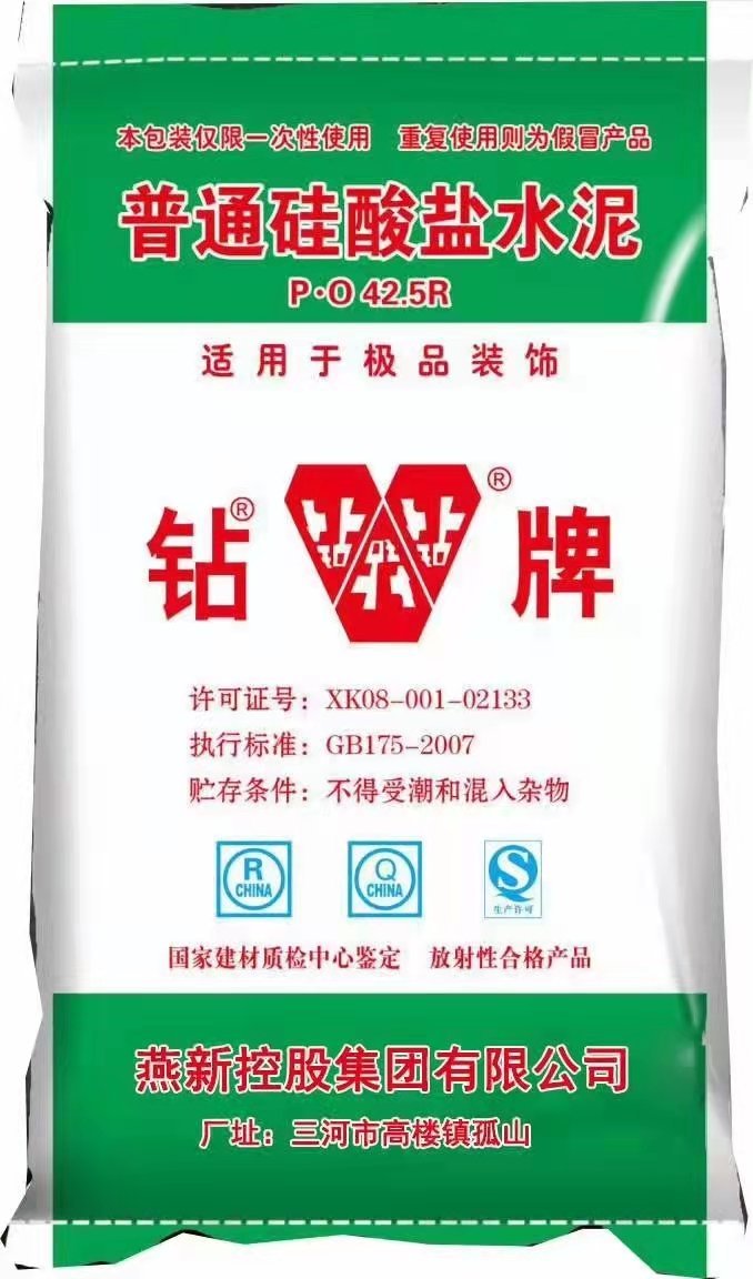 常用的水泥标号有哪几种.各有什么不同之处