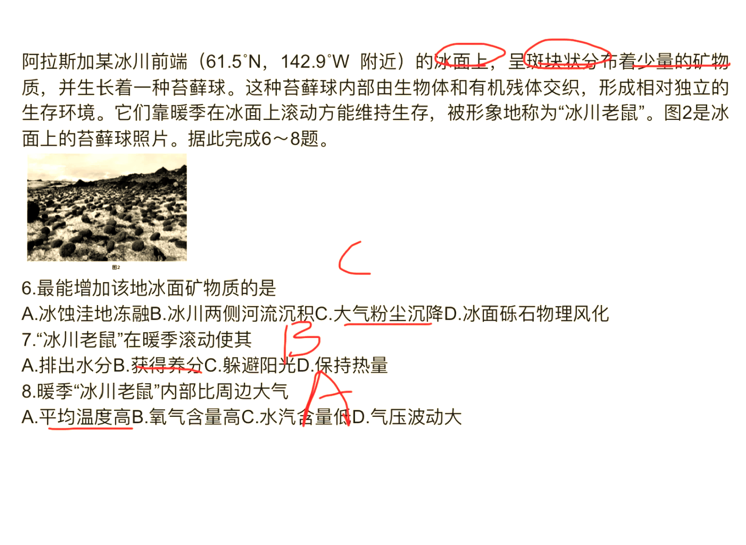 地面沉降的原因有哪些有自然因素吗人为因素呢