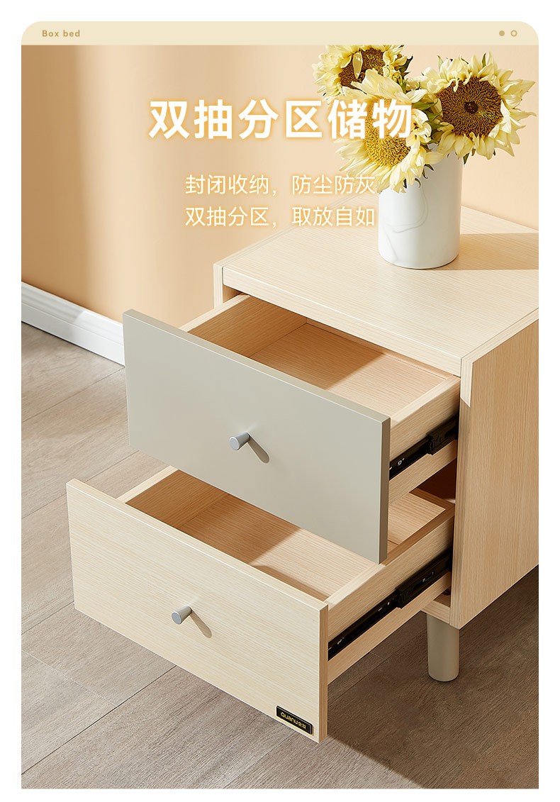 全友木纹大床1500*2000箱体床现代简约风格_行情