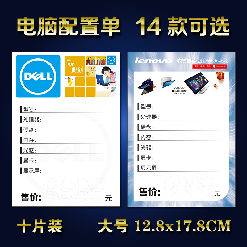 联想586电脑配置是什么?怎么改装能接近现代电脑?