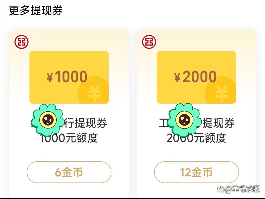 微信钱包里的“充值”和“提现”是什么意思?