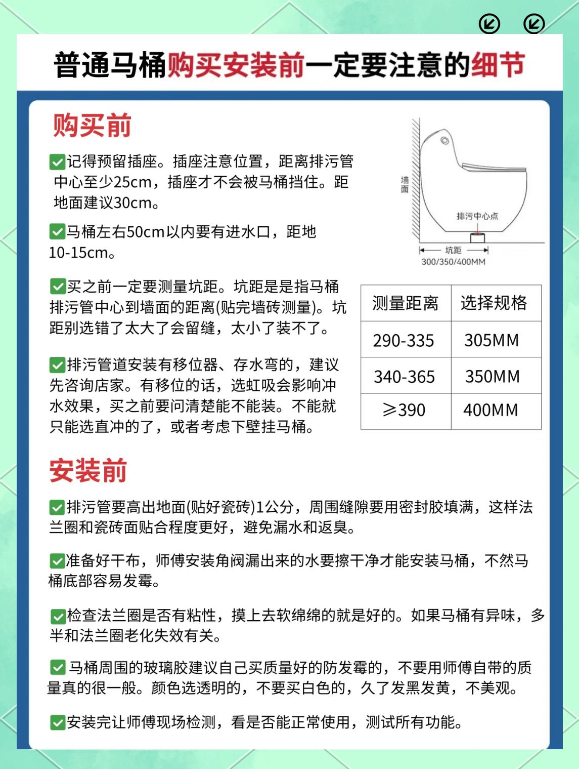 一杯水马桶质量如何一杯水马桶简介