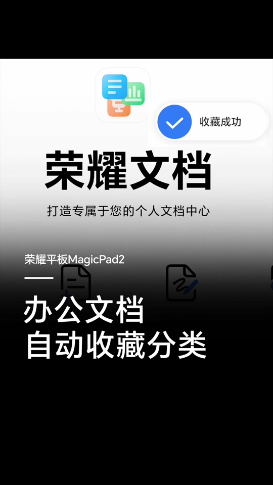 腾讯文档在线文档怎么生成网页-腾讯文档教程-软件技巧