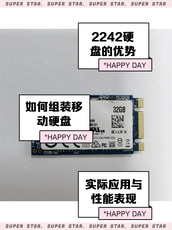 网络硬盘软件有哪些2024免费网络硬盘软件推荐