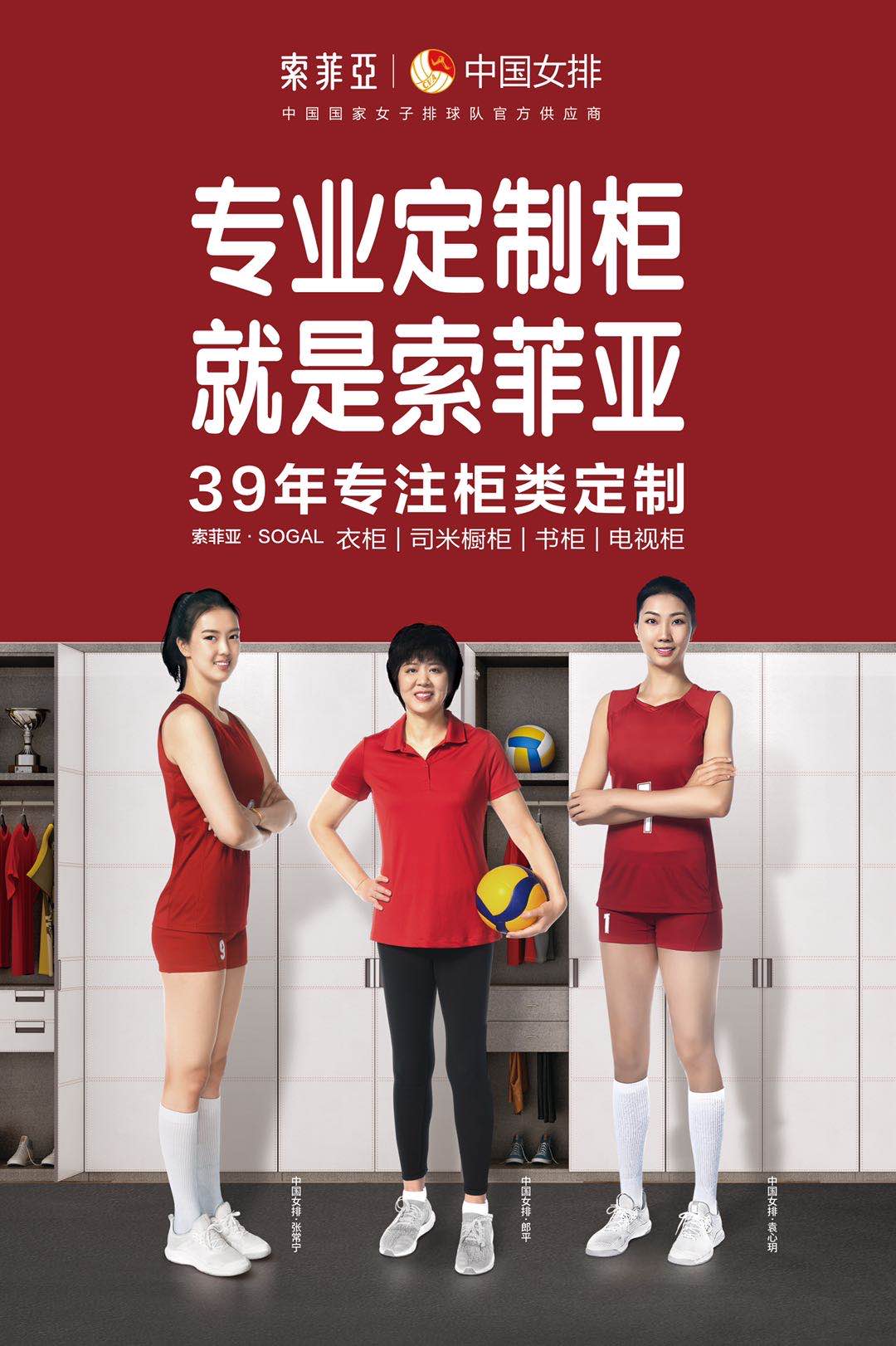 索菲亚衣柜五金配件品牌有哪些哪个比较靠谱