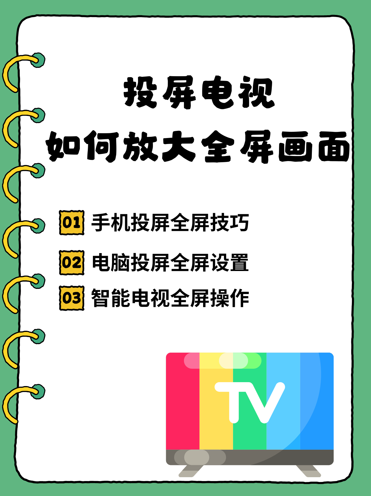 哔哩哔哩付费电影可不可以投屏?哔哩哔哩付费电影投屏介绍