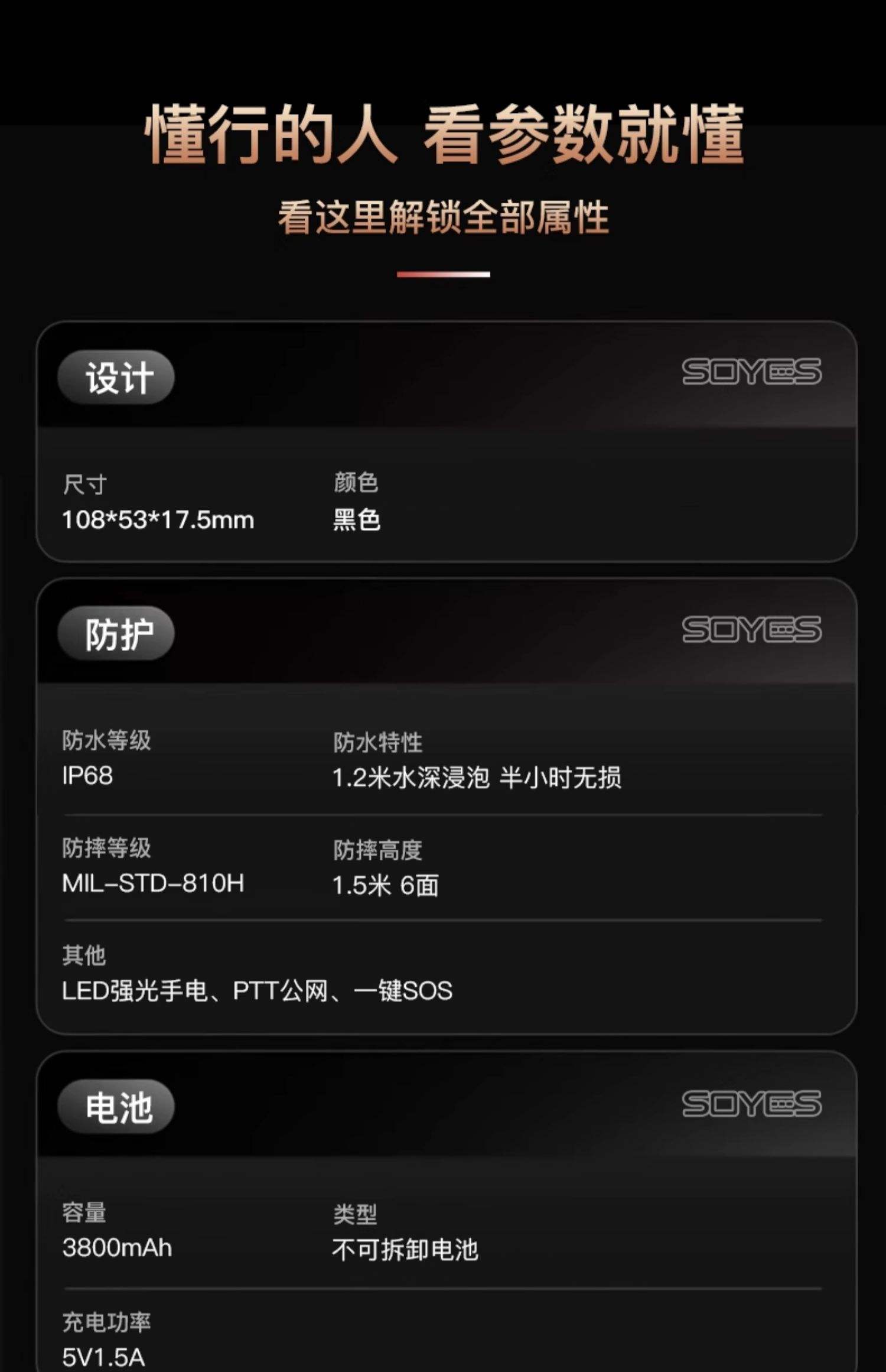 【索野官网介绍】索野手机索野(中国)公司简介