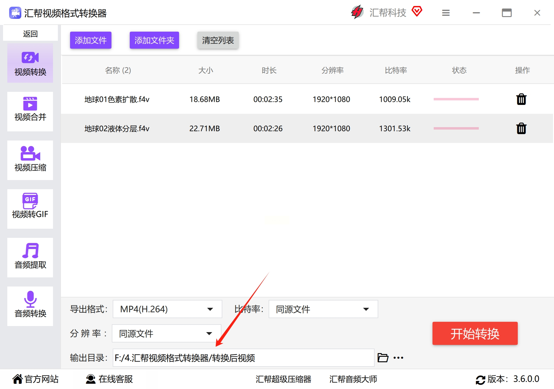 探究MP4格式音频和视频文件的最佳解决方案-软件技巧
