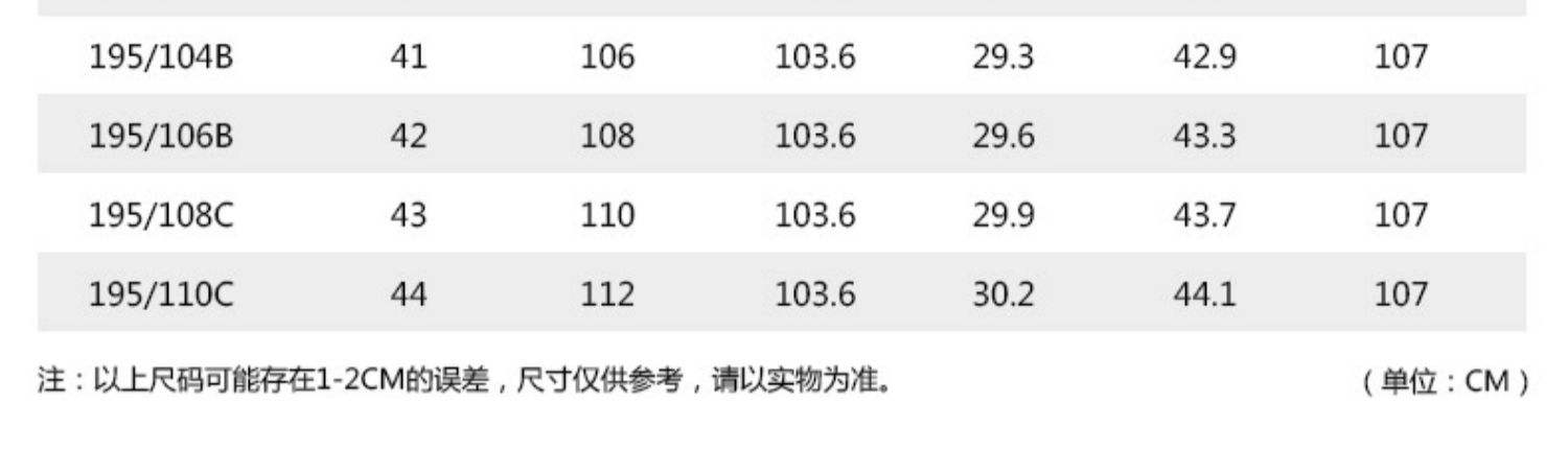 杉杉男士长裤,原价219元现89元超值入手_行情