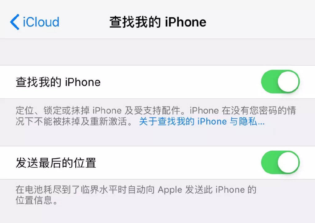 itunes下载的iPhone软件更新在哪里