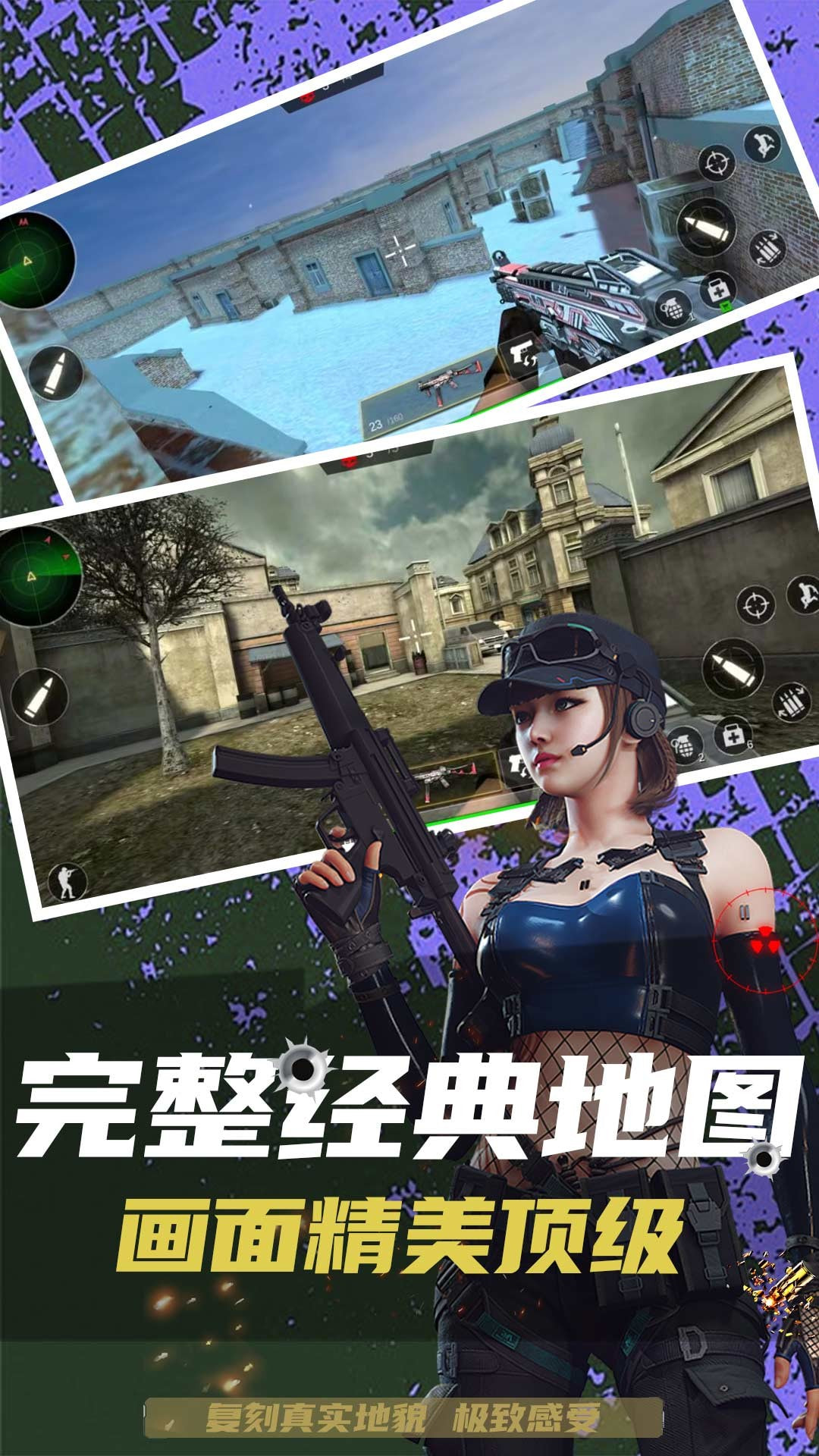 狙击手游戏大全十大必玩狙击手游戏推荐_游戏单机游戏